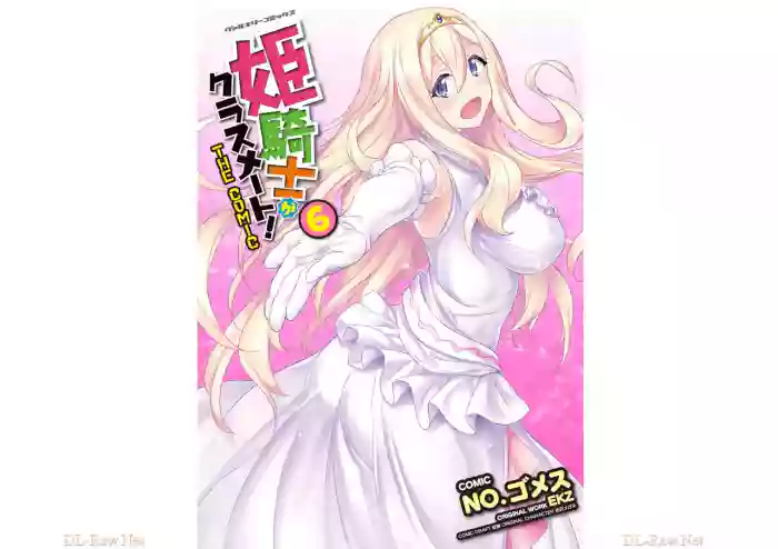Himekishi ga Classmate! THE COMIC Volume 6