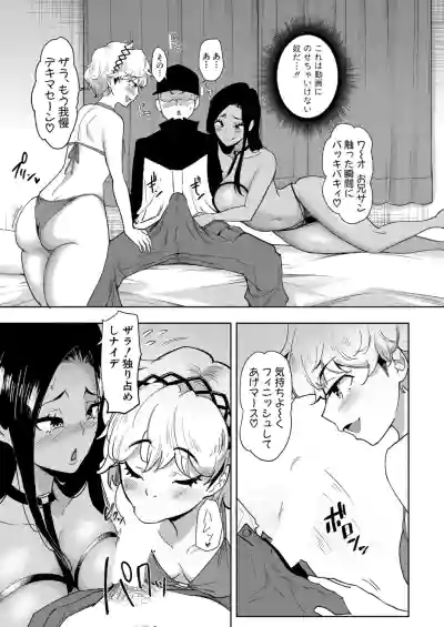 Page 176
