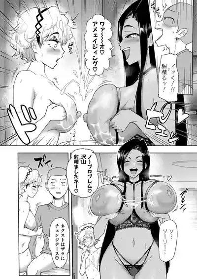 Page 181