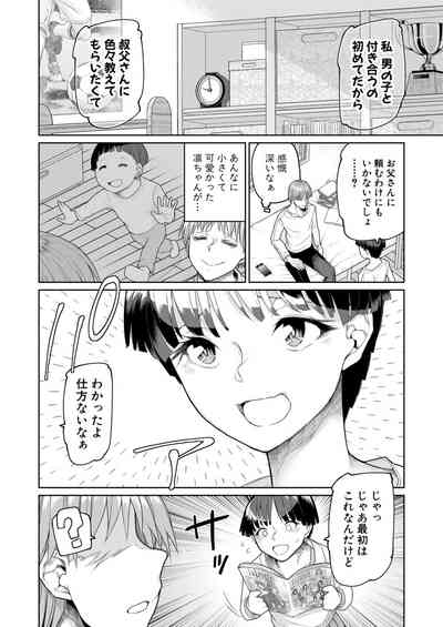 Page 199