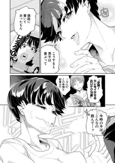 Page 201