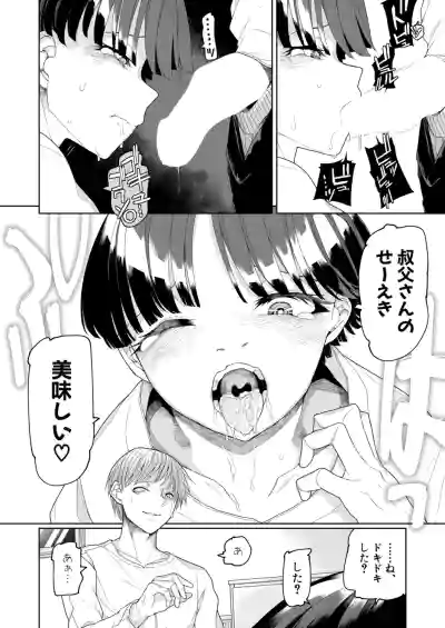 Page 205