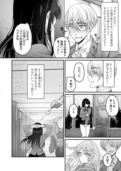 Page 231