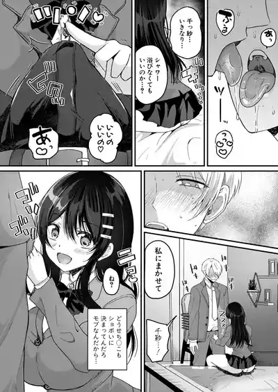 Page 233