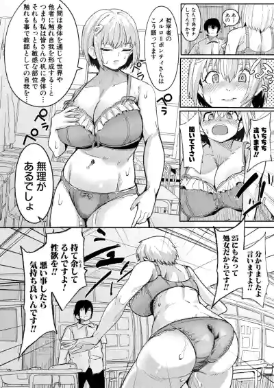 Page 257