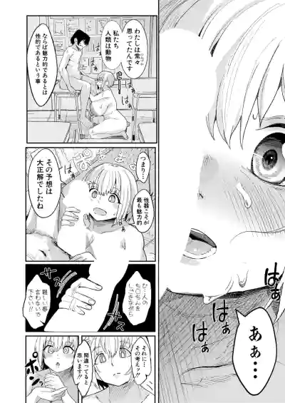 Page 269