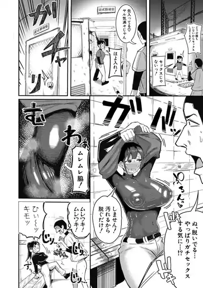 Page 347