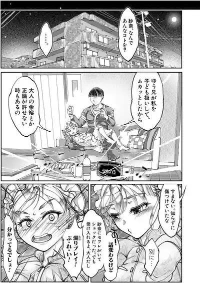 Page 396