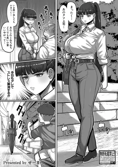 Page 400