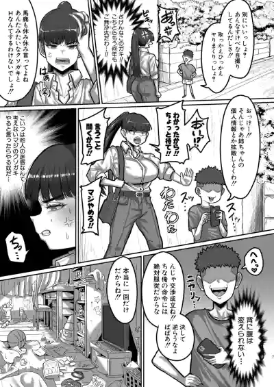 Page 404