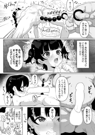 Page 451