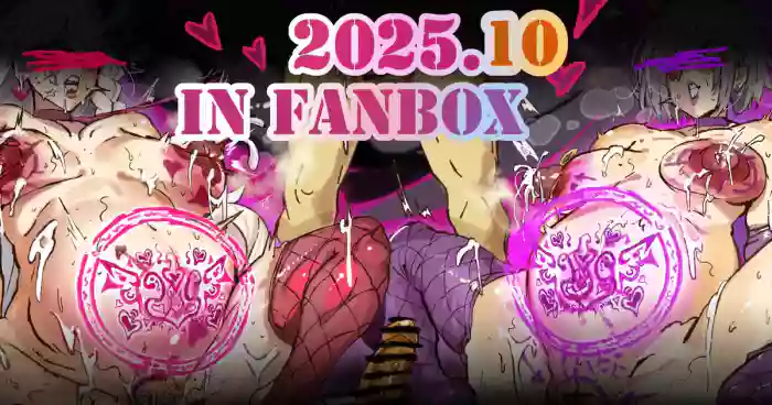 [Hiro潶] 《~英霊百足蹂躙~大统领败北篇》