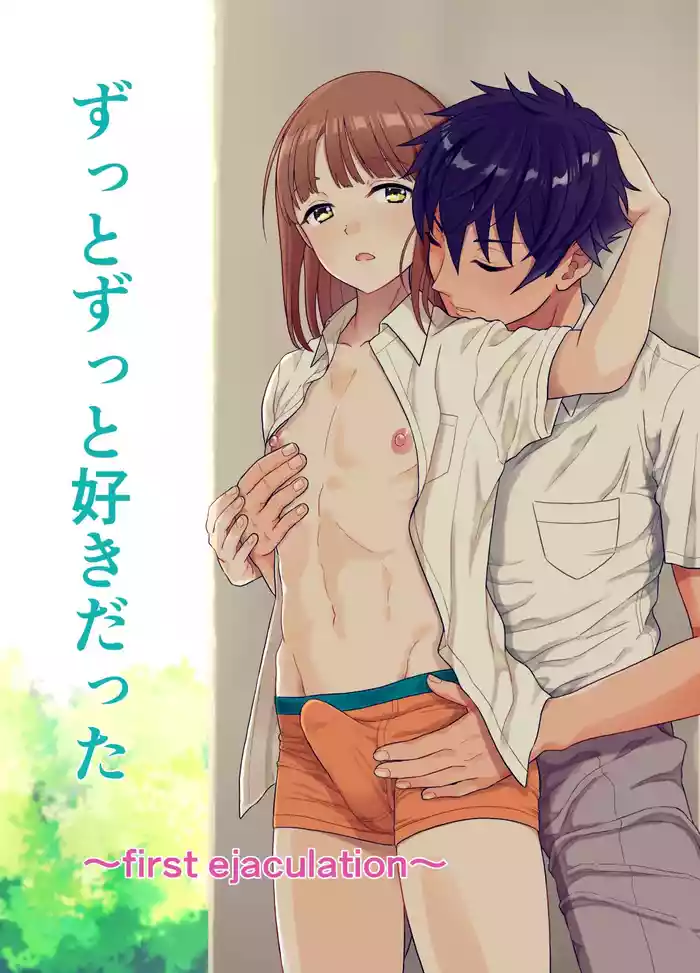 Zutto Zutto Suki datta