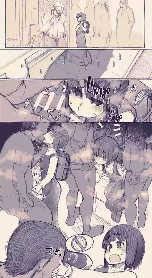 [Ryo] Ganbaru Ume-chan