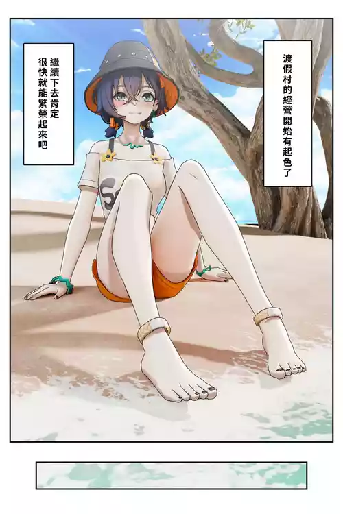 [GURO][kllc]鈴妹泳裝