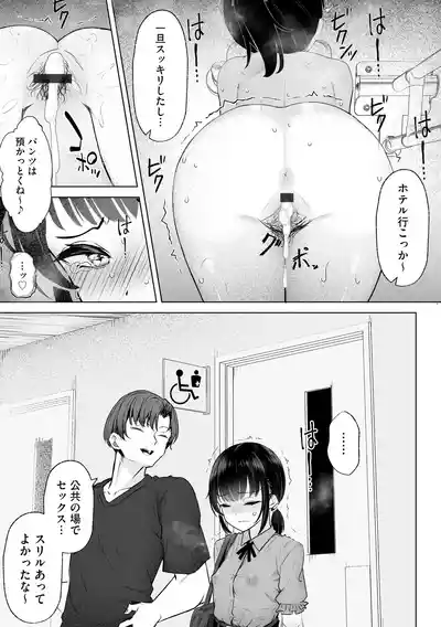 Page 103