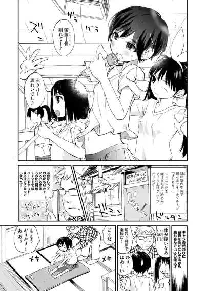 Page 109