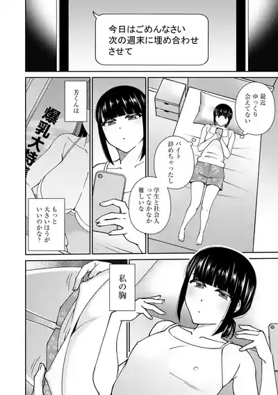 Page 66