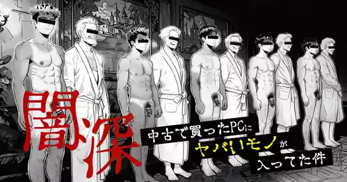 ギニョール (guignol) STRANGE IMAGES