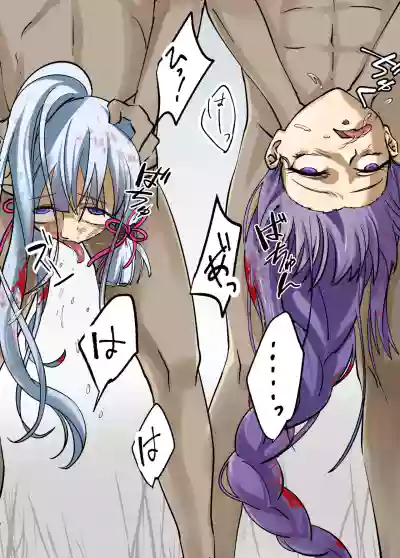 Page 34 of 稲妻の刑+宵宫の陣