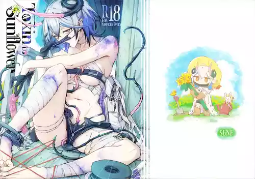 (C106) [SGNF (Sugane Fleen)] Toxin to Sunflower (Neural Cloud)