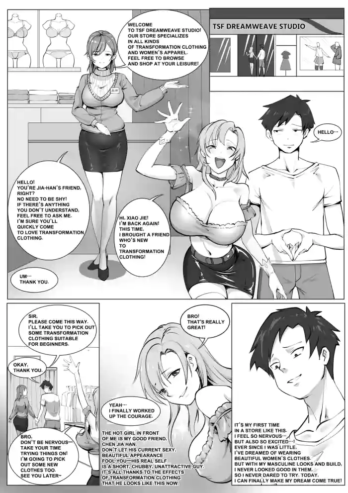 Transformation Clothing Store