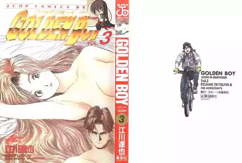 黄金小子3