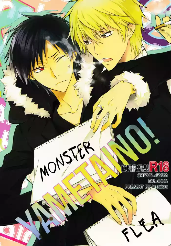 Yametaino -Durarara dj