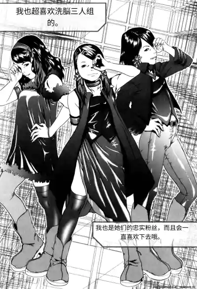 Page 124 of [Mikan R] Panorama [Chinese]