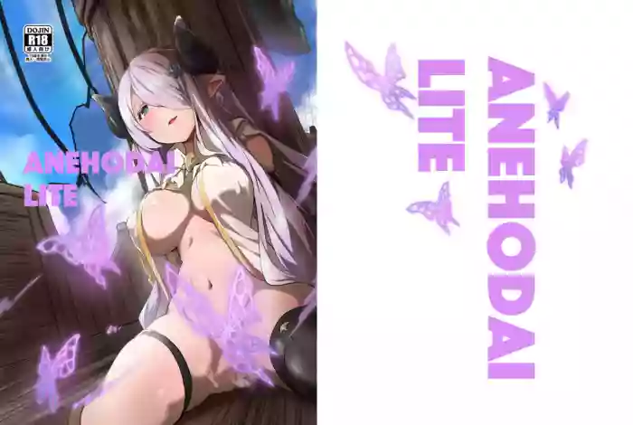 ANEHODAI LITE