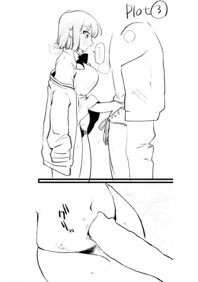Page 104 of [Yurishima Shiro] Richiteki Venus - Bitch of Venus [Chinese] [廉价汉化组] [Digital] [Incomplete]