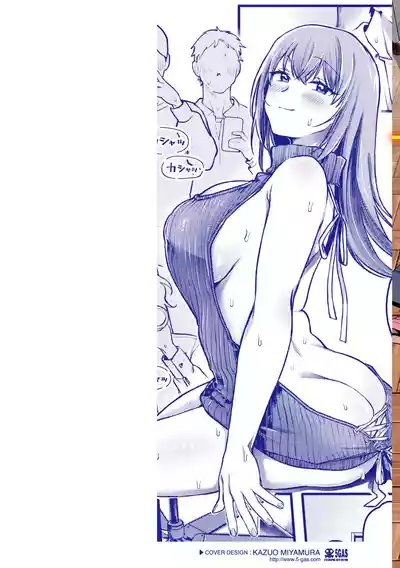 Page 3 of [Yurishima Shiro] Richiteki Venus - Bitch of Venus [Chinese] [廉价汉化组] [Digital] [Incomplete]