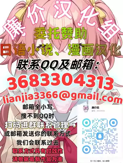 Page 56 of [Yurishima Shiro] Richiteki Venus - Bitch of Venus [Chinese] [廉价汉化组] [Digital] [Incomplete]