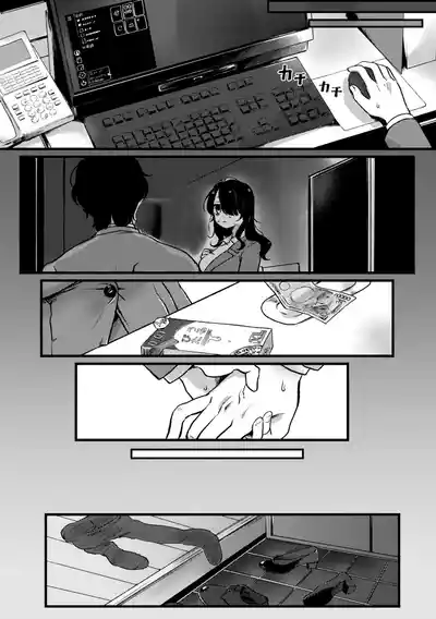 Page 91 of [Yurishima Shiro] Richiteki Venus - Bitch of Venus [Chinese] [廉价汉化组] [Digital] [Incomplete]