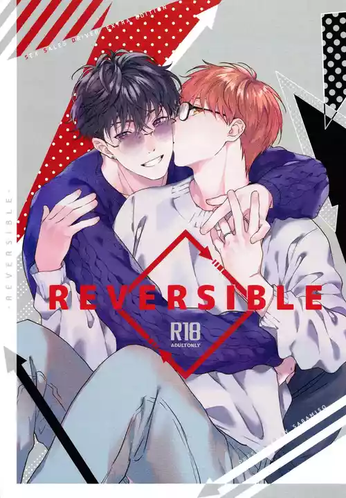[Sabamiso (Sabamiso)] REVERSIBLE (Sex Sales Driver) [English]