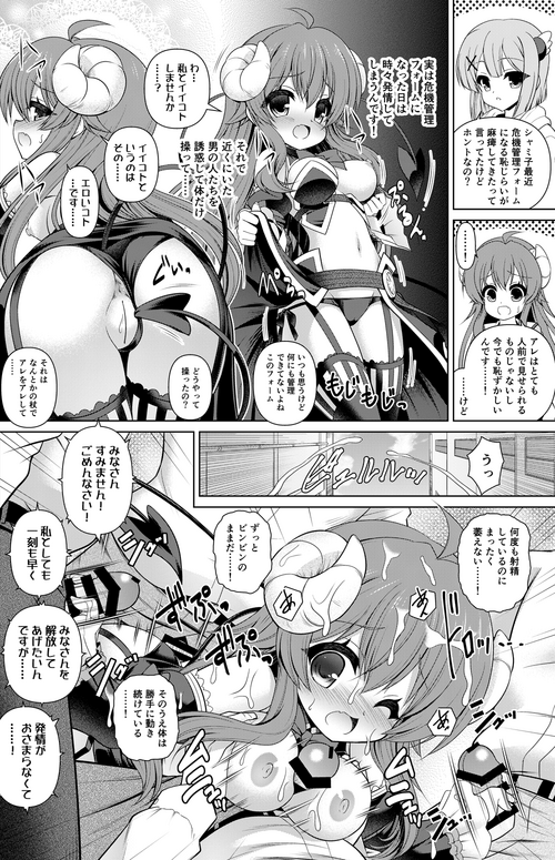 [Getsusekai] Yoshida Yuko Manga (Machikado Mazoku)