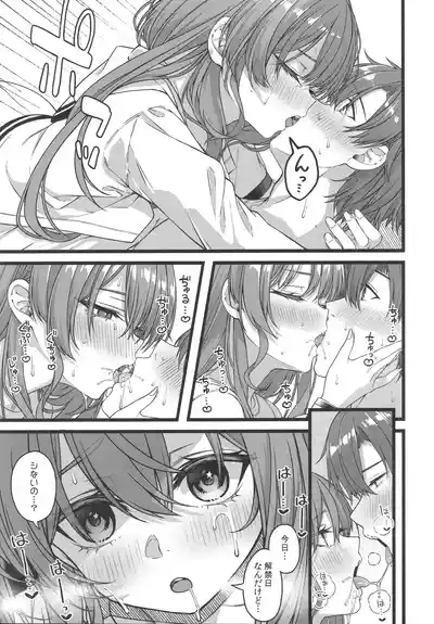 Page 24 of Tentai Kansoku