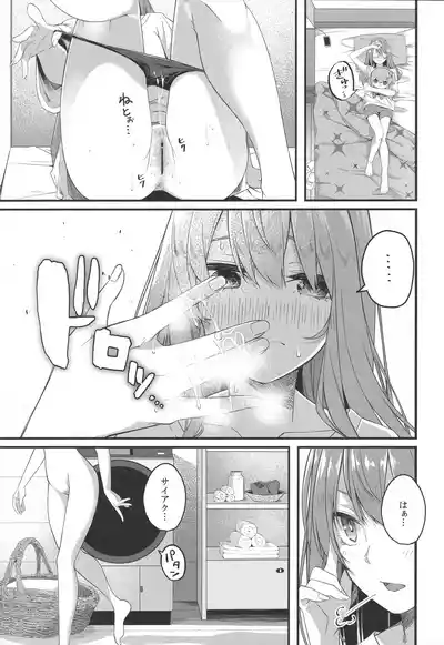 Page 56 of Tentai Kansoku