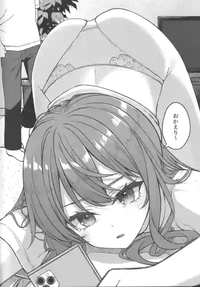 Page 5 of Tentai Kansoku
