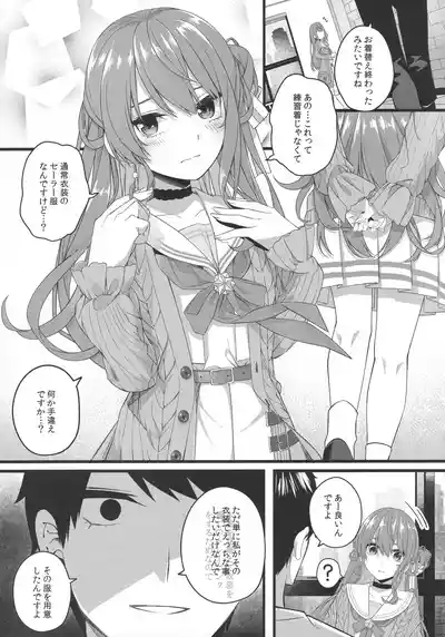 Page 62 of Tentai Kansoku