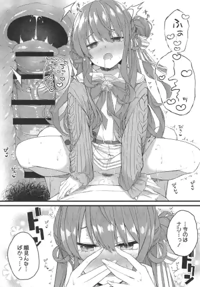Page 76 of Tentai Kansoku