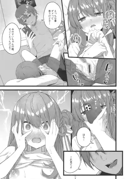 Page 96 of Tentai Kansoku