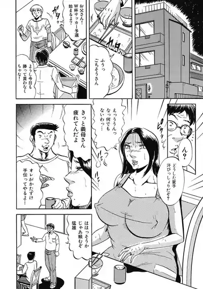 Page 145