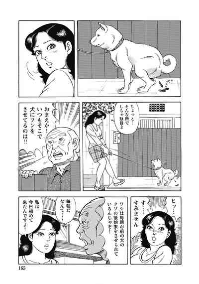 Page 164