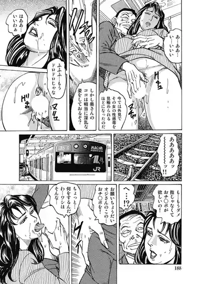 Page 187