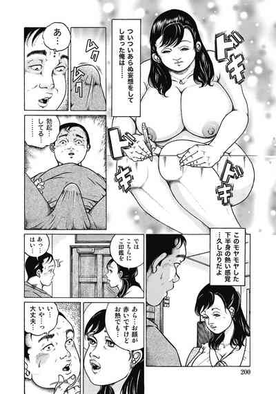 Page 199
