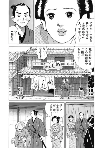 Page 211