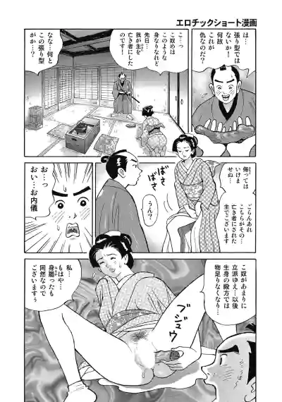 Page 213