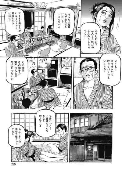 Page 228