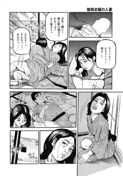 Page 233